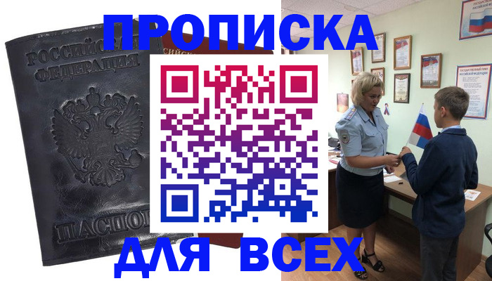 регистрация в Камчатской области